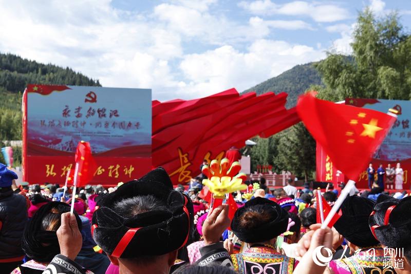 四川阿坝州红色旅游系列活动启动仪式在松潘举行