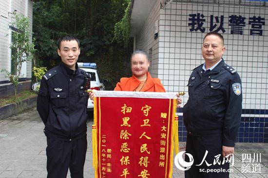市民小英给派出所赠送锦旗。（图片由警方提供）