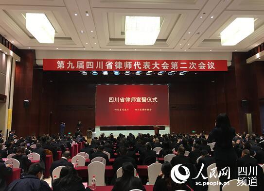 宣誓仪式现场。(刘丽 摄)