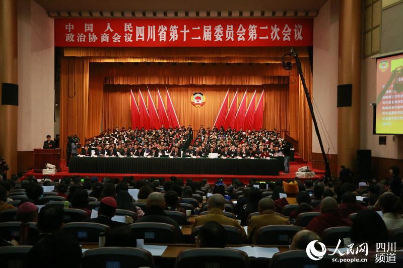 四川省政协十二届二次会议在成都开幕