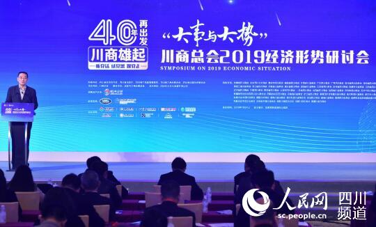 2019经济情况_淮南 2019年一季度经济运行情况