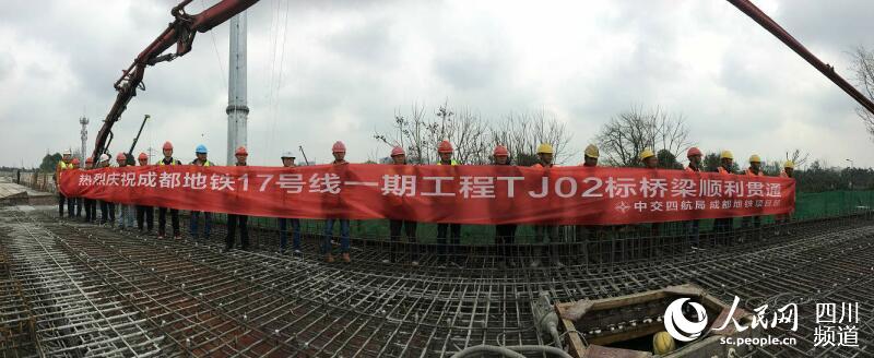 17号线一期工程全线“桥通”现场。