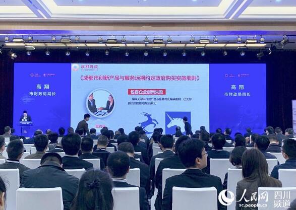 2019成都经济_成都高新区建六大产业社区 打造具有全球影响力的新经济活力区(3)