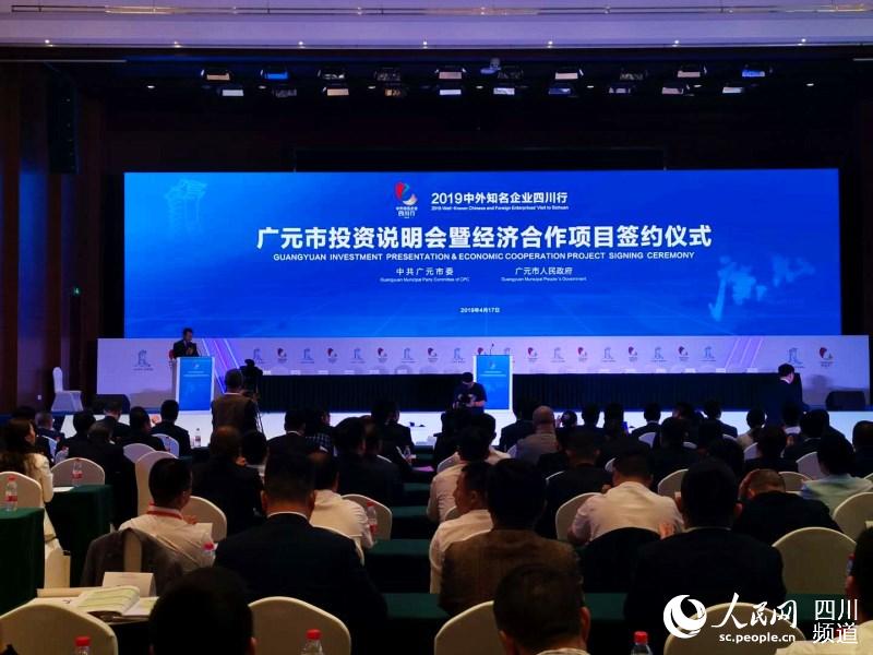 2019年四川经济_定了 2019四川经济高质量发展方向出炉(2)