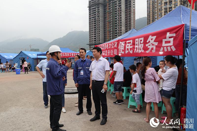 四川能投党委副书记、工会主席夏公海赴受灾现场部署抢险救灾工作。