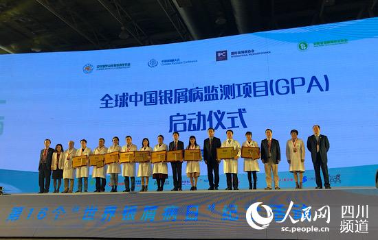 成都皮肤科医院排名_医院皮肤科图片