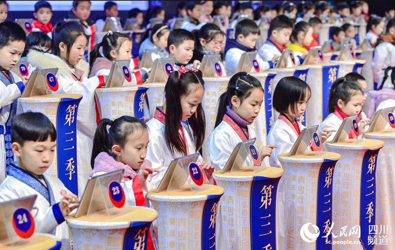 《青少年國學大會》第三季成都復賽。主辦方供圖