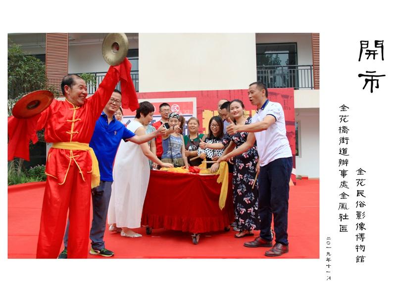 武侯區在社區治理中共啟動38個社區“微更新”項目（武侯社治委供圖）