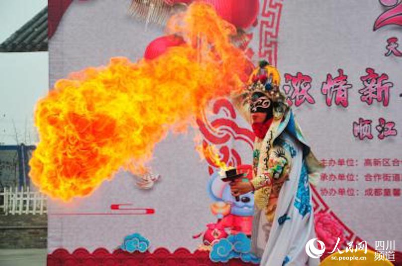 變臉表演（高新區合作街道辦事處供圖）
