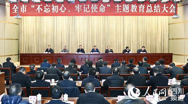 2020年广安教师招聘_广安之声|《晚间新闻》关注广安,聆听世界(2020.10.