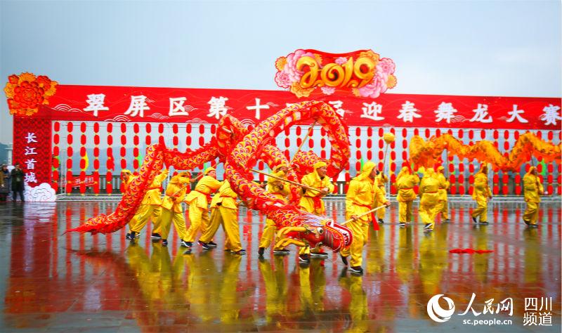 翠屏區第十四屆迎春舞龍大賽。翠屏區融媒體中心供圖