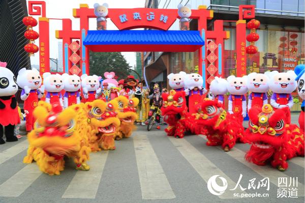 開街儀式現場（圖片由主辦方提供）