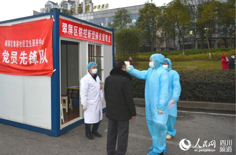 宜賓高速北站醫護人員為進入人員監測體溫。韋厚玲 攝