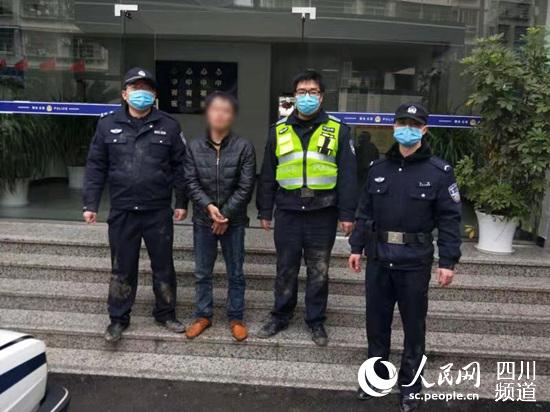 犯罪嫌疑人楊某被警方控制，並依法刑事拘留。（鄰水縣公安局供圖）