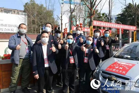 成都雙流愛心接送隊部分司機（雙流宣傳部供圖）