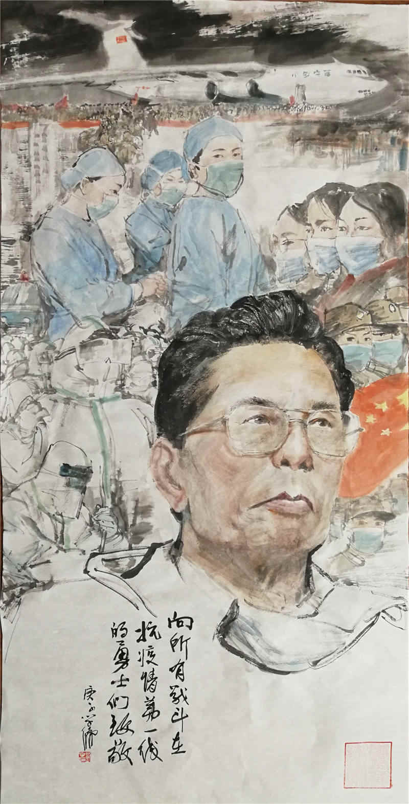 劉學倫《向所有戰斗在抗疫情第一線的勇士們致敬》 國畫（四川省巴蜀畫派促進會供稿）