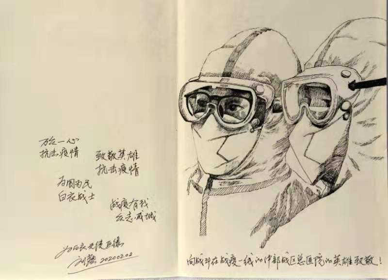 劉葵  鋼筆畫 一(四川省巴蜀畫派促進會供稿)