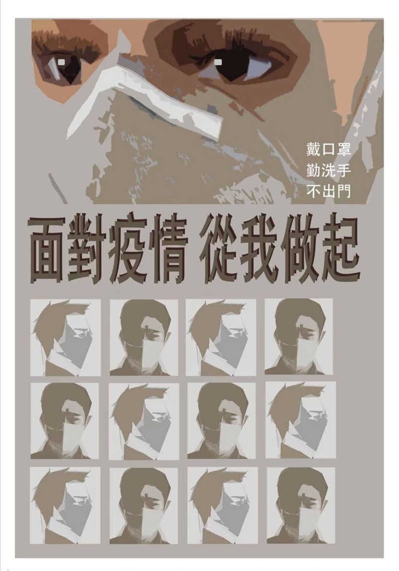馬力平 宣傳畫（四川省巴蜀畫派促進會供稿）