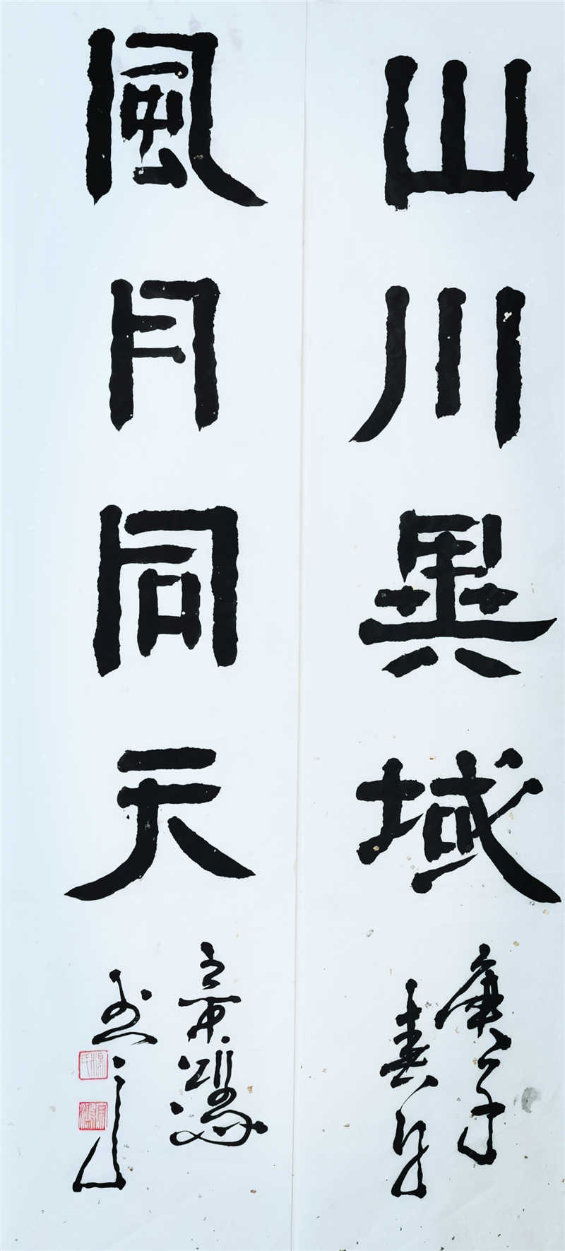 楊宗鴻  書法作品（四川省巴蜀畫派促進會供稿）