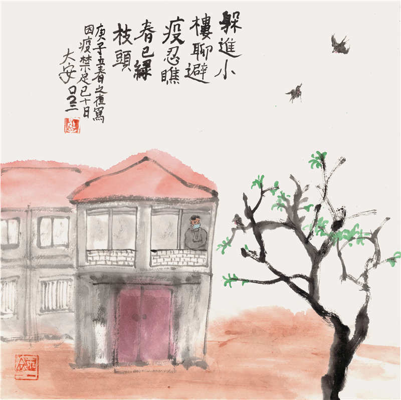 呂彬《忍瞧春已綠枝頭》國畫（四川省巴蜀畫派促進會供稿）