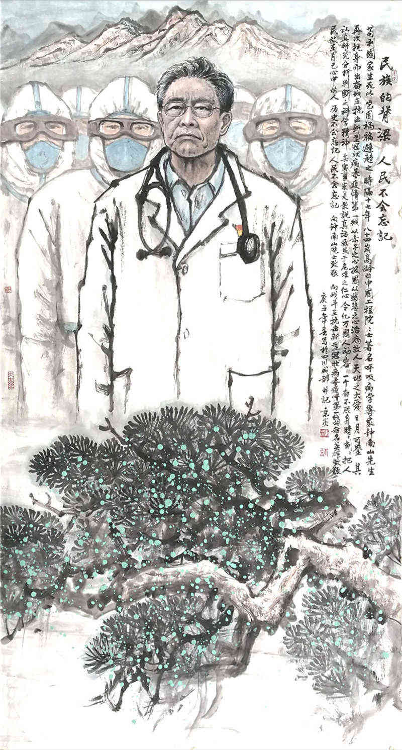 鐘秉炎《民族的脊梁，人民不會忘記》國畫（四川省巴蜀畫派促進會供稿）
