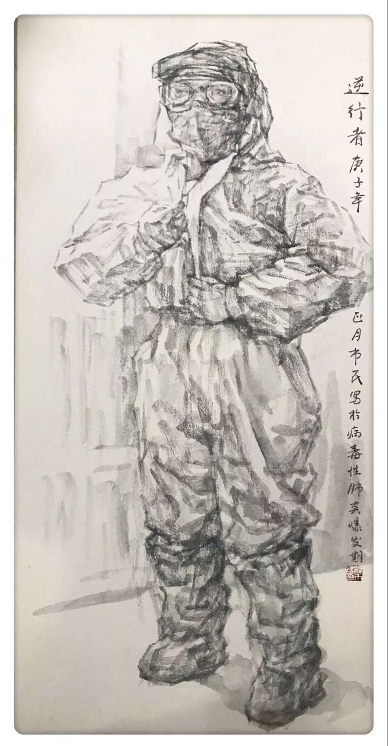 譚世明《逆行者》國畫（四川省巴蜀畫派促進會供稿）