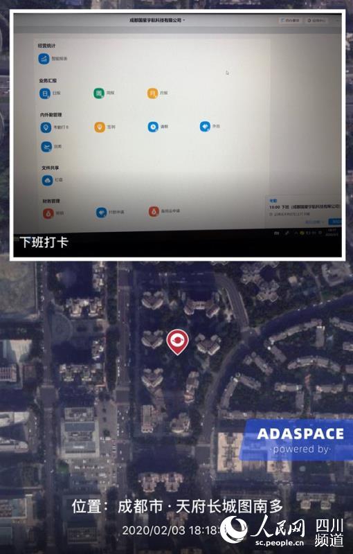 �����Ա�����ù�˾ֱ������APP���°��