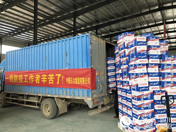 安徽泗縣，中國五冶安徽泗縣虹運家園項目部捐贈的物資正在卸載。（中國五冶集團供圖）