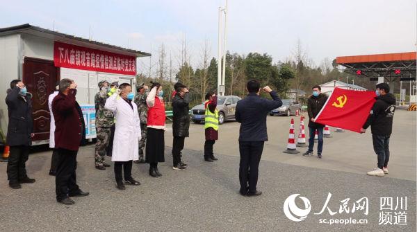 16名共產黨員面向黨旗庄嚴宣誓 恩陽區融媒體中心供圖