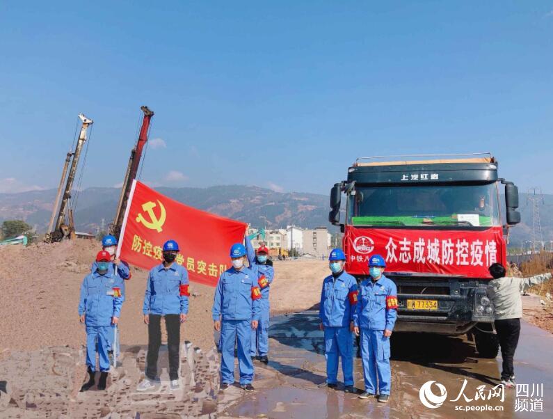 成立防控疫情黨員突擊隊。（蔣容生 攝）