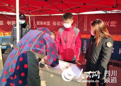 商戶日常健康登記（彭州市市場監管局供圖）