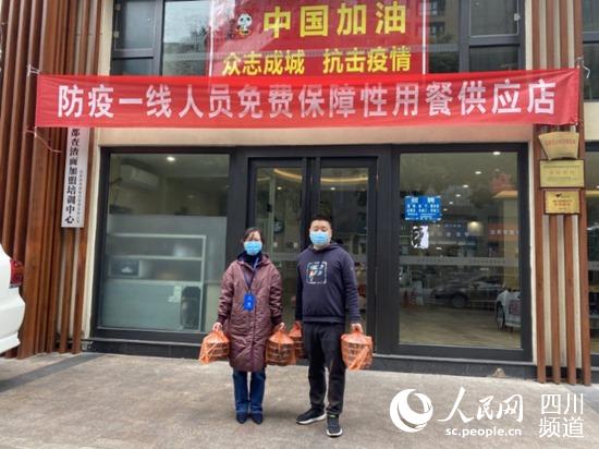 四川省成都市溫江區柳城街道愛心午餐溫暖人心。（溫江柳城街道供圖）