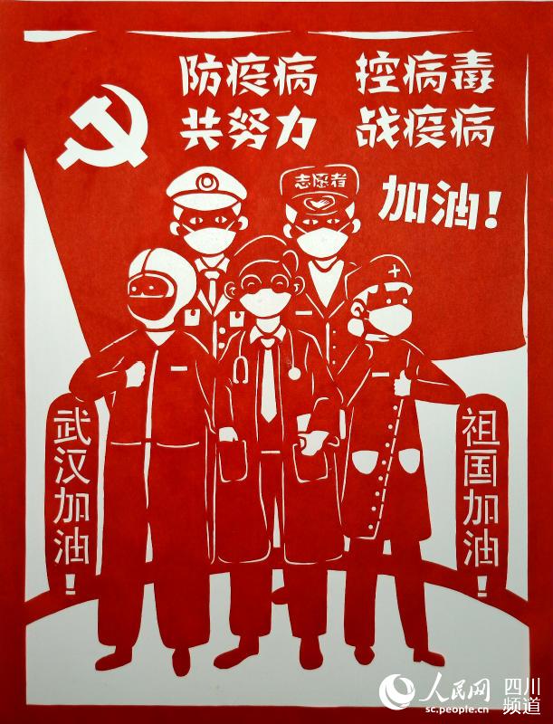 ��ֽ���人���͡���������ί��������ͼ
