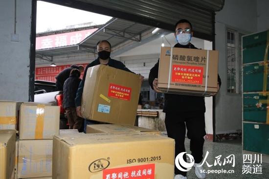 成都邛崍向湖北省隨州市捐贈的一批當前急需的醫療物資。（邛崍市委宣傳部供圖）