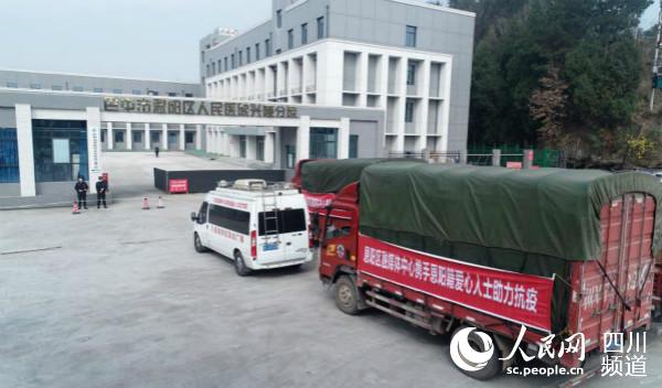 恩陽區融媒體中心攜手恩陽籍愛心人士助力戰“疫”。恩陽區融媒體中心供圖