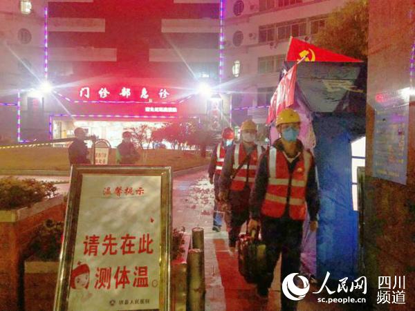 張杰在抗疫一線（四川能投集團供圖）