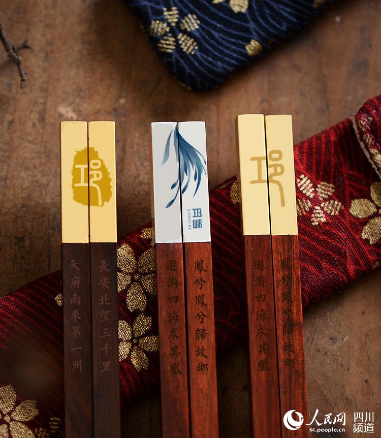 成都邛崍市“文創公筷”是結合臨邛古城文化、鳳求凰文化，設計制作的獨具地方文化特色的文創餐具。邛崍市委宣傳部供圖