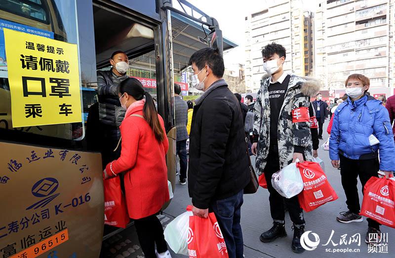 2020��2��21�գ�üɽ�������أ�ר������108��ũ�񹤵��㶫��β���ڡ����˽��� �㣩