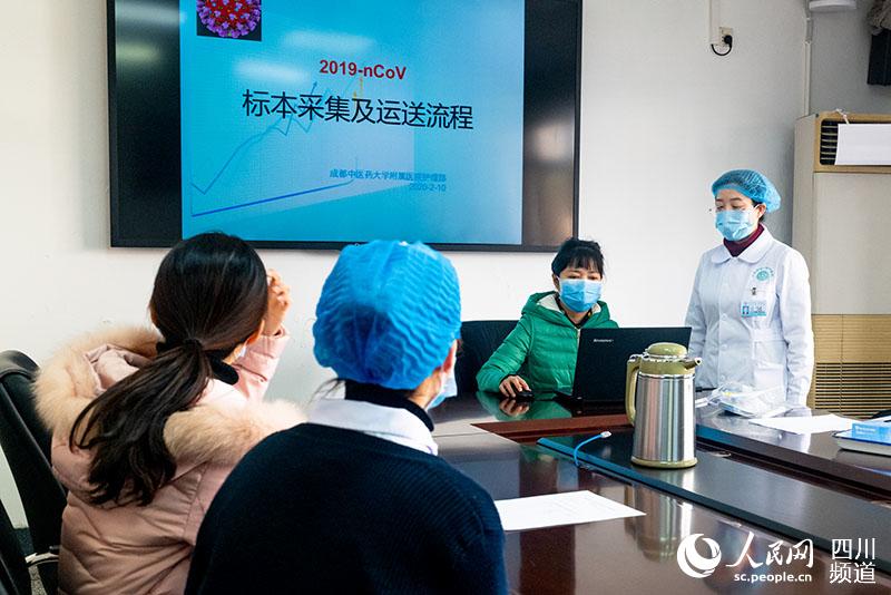 2020年2月18日，成都中醫藥大學附屬醫院護理部加快培訓發熱病房和門診的的護理人員。（陳寧 攝）
