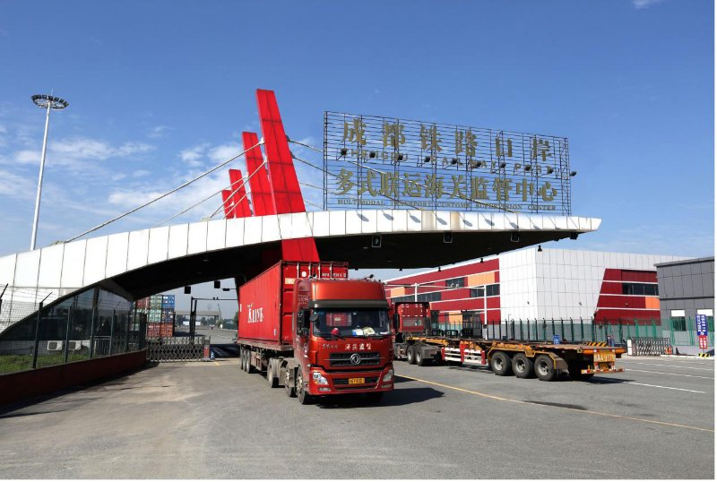 成都鐵路口岸多式聯運海關監管中心（圖片由青白江外宣提供）