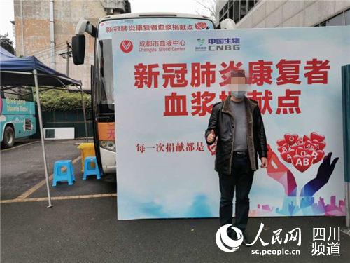熊先生到達血漿捐獻點。內江市委宣傳部供圖