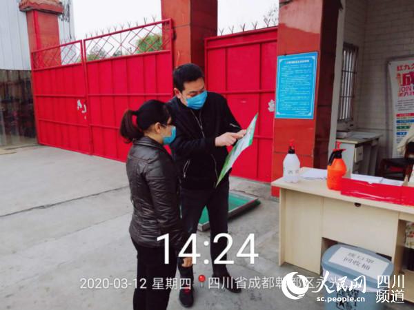 講解生態環境雲端系統的使用。郫都生態環境供圖