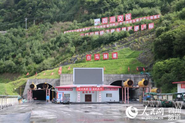 九綿高速控制性工程白馬隧道，針對隧道建設採用全機械化施工，確保施工安全和進度。九綿高速供圖