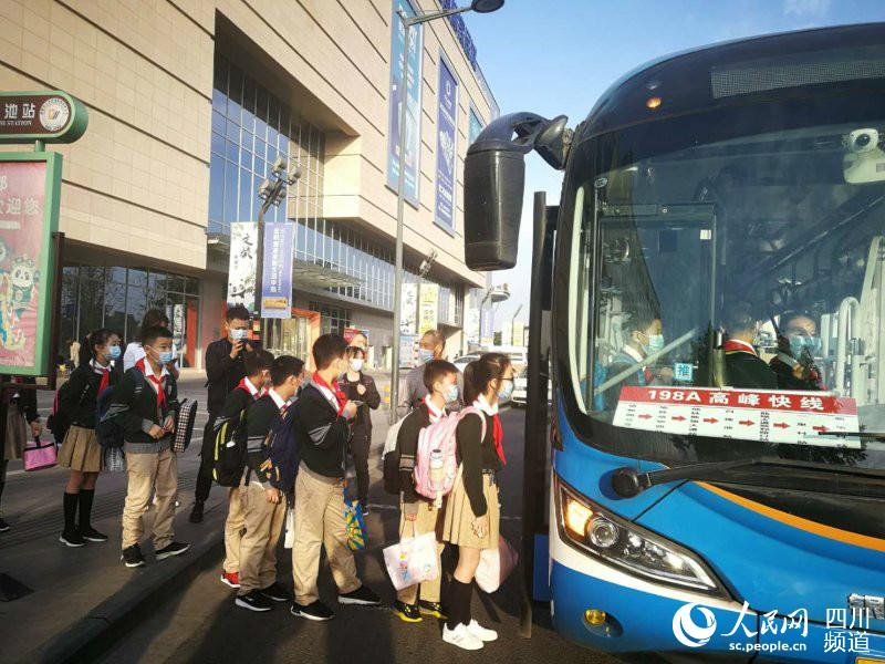 小学复课首日 成都开通复学专线接送学生