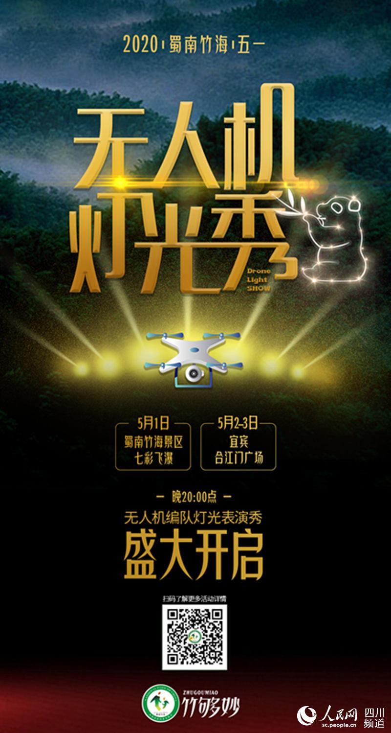 ��������һ���˻��ƹ��㺣�������Ĵ������񺣾�����ͼ��