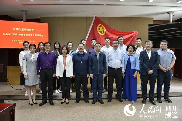交接儀式（成都市生態環境局團供圖）