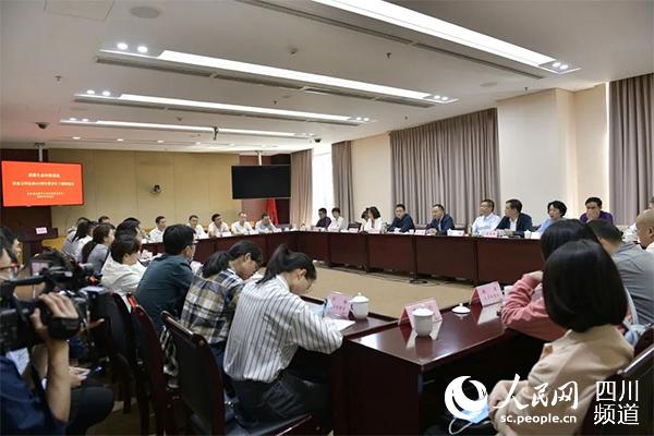 座談會現場（成都生態壞境局供圖）