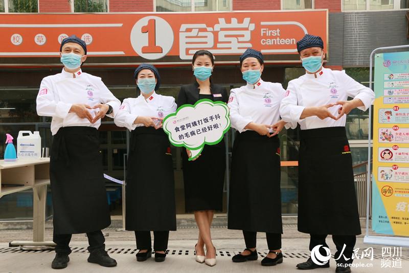 �Ĵ��Ļ�����ѧԺ��ů����ӭѧ����У��ѧУ��ͼ