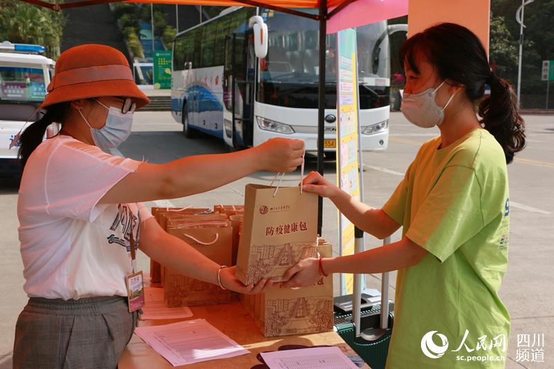 �Ĵ��Ļ�����ѧԺ��ů����ӭѧ����У��ѧУ��ͼ