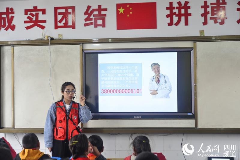 志願者教孩子們健康知識及正確的洗手步驟。四川省科技扶貧基金會供圖